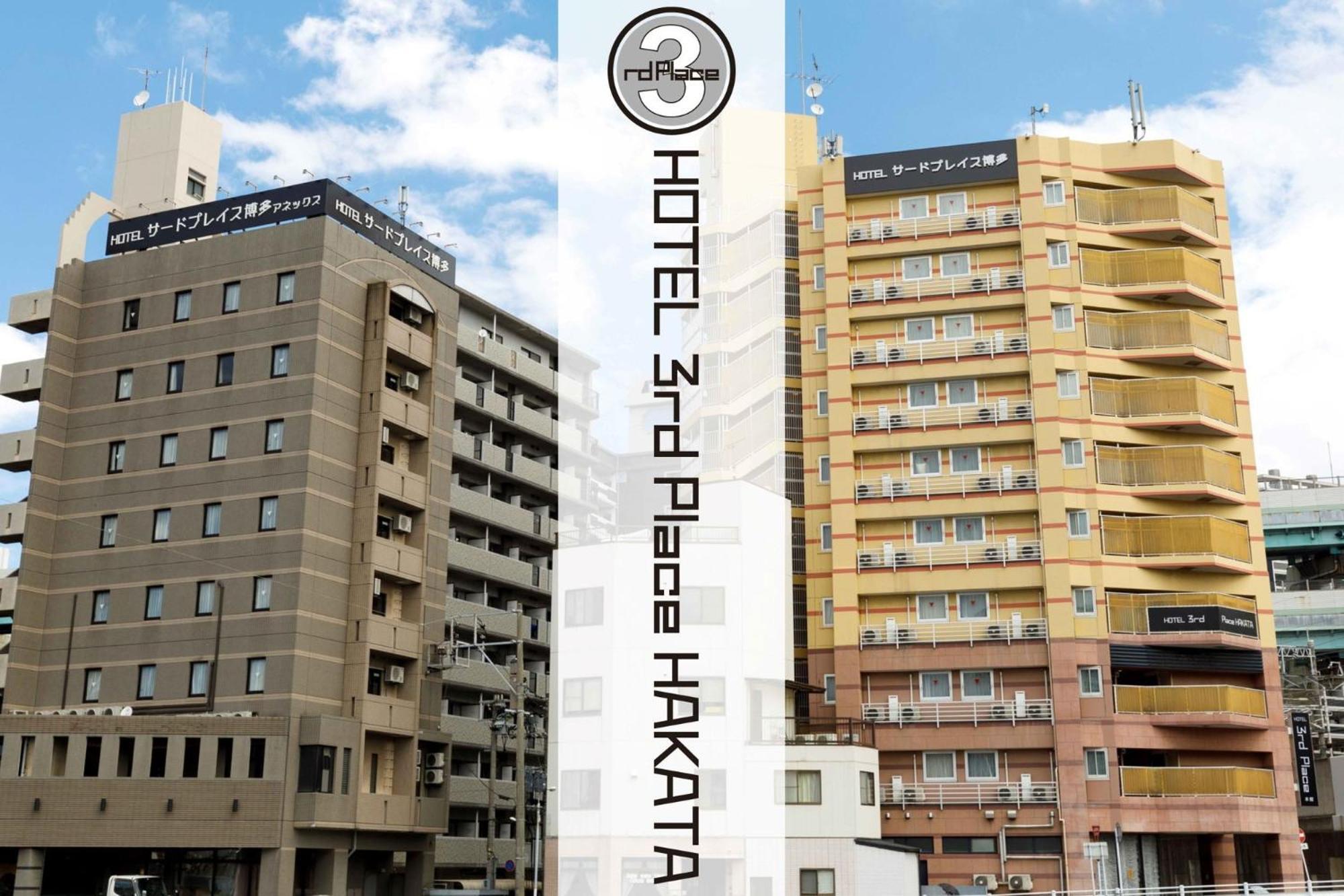 Hotel Third Place Hakata فوكوكا المظهر الخارجي الصورة